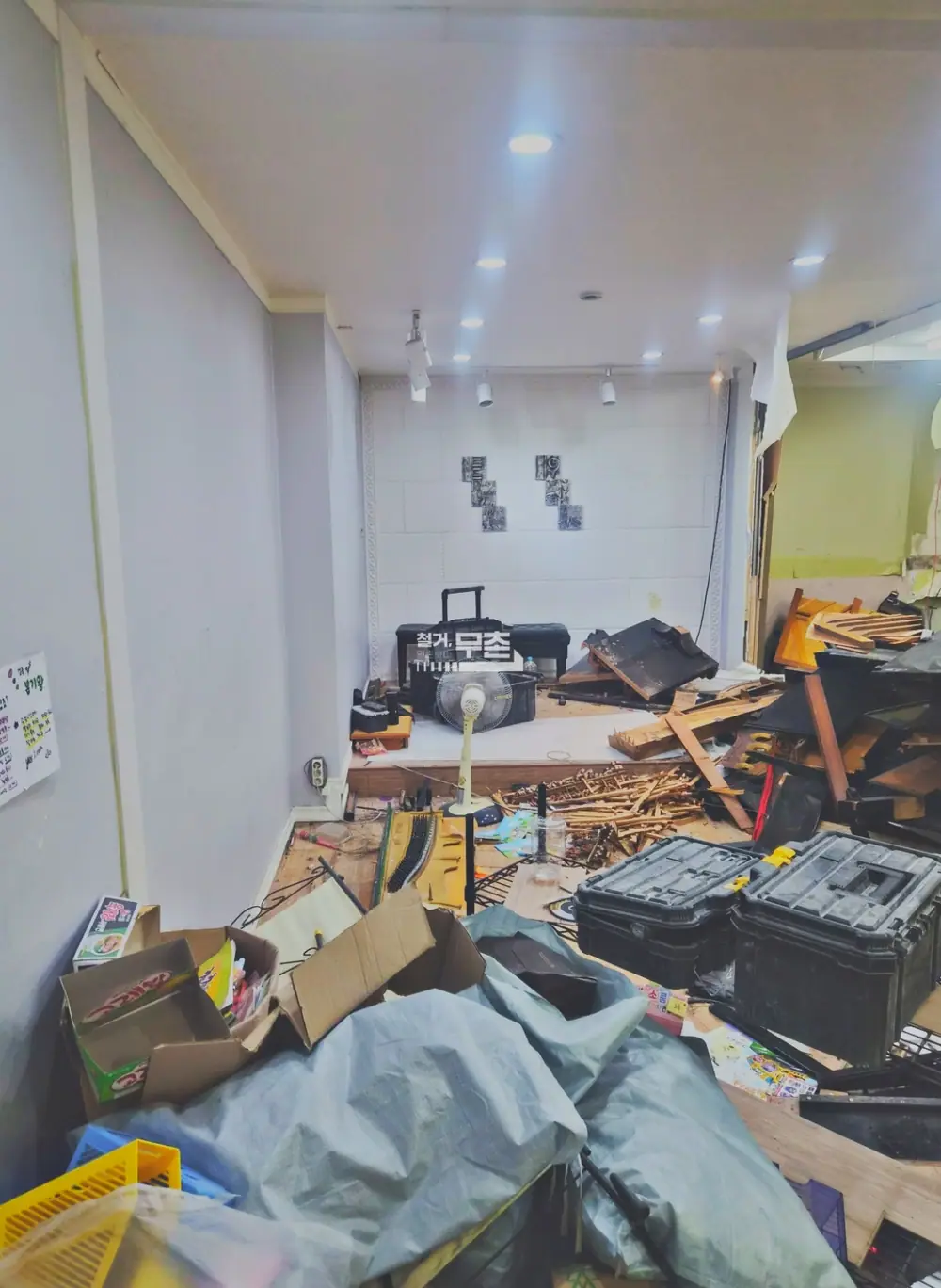 군포 44평 음악학원 원상복구 철거 현장 (14)