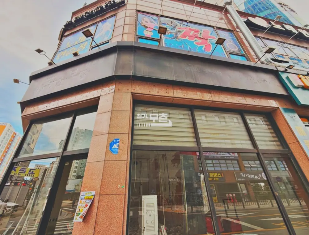 김포 11평 치킨집 원상복구 철거 현장 (11)