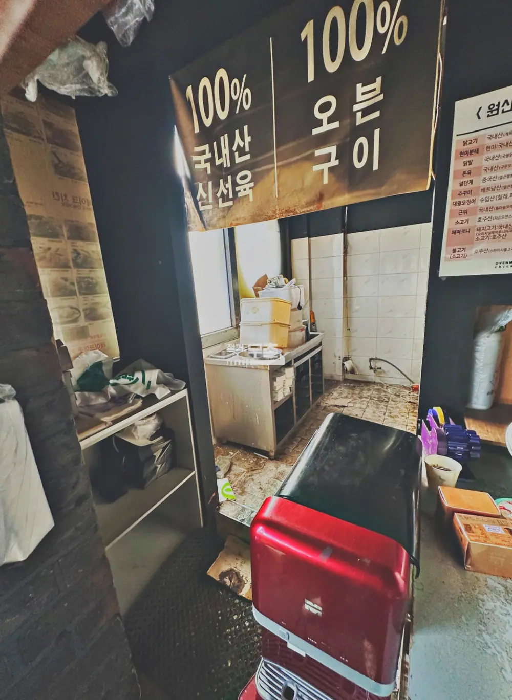 동작구 30평 치킨집 원상복구 철거 현장 (4)