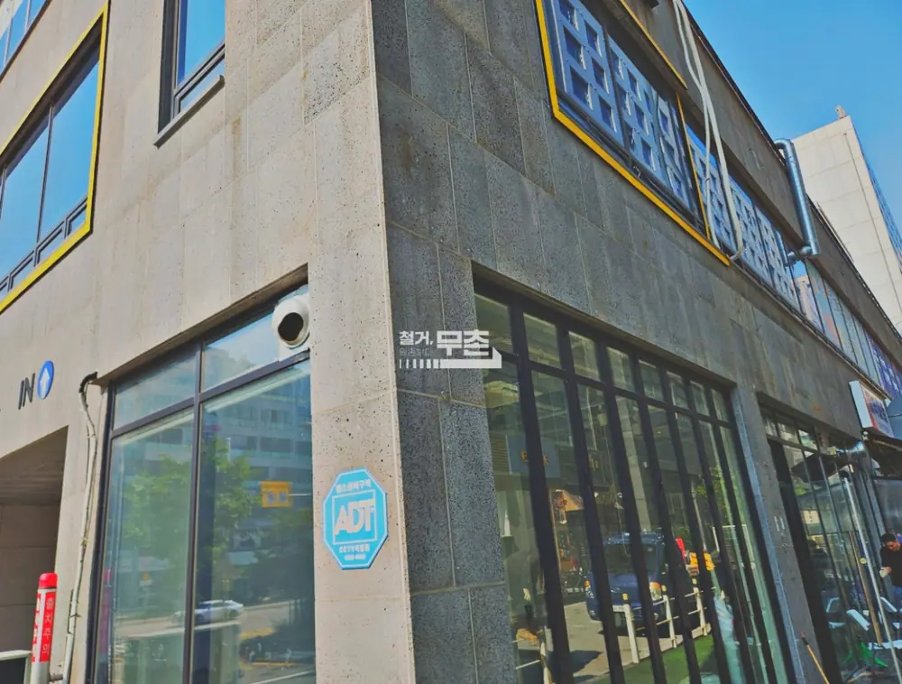 수원 20평 돈까스집 원상복구 철거 현장 (15)