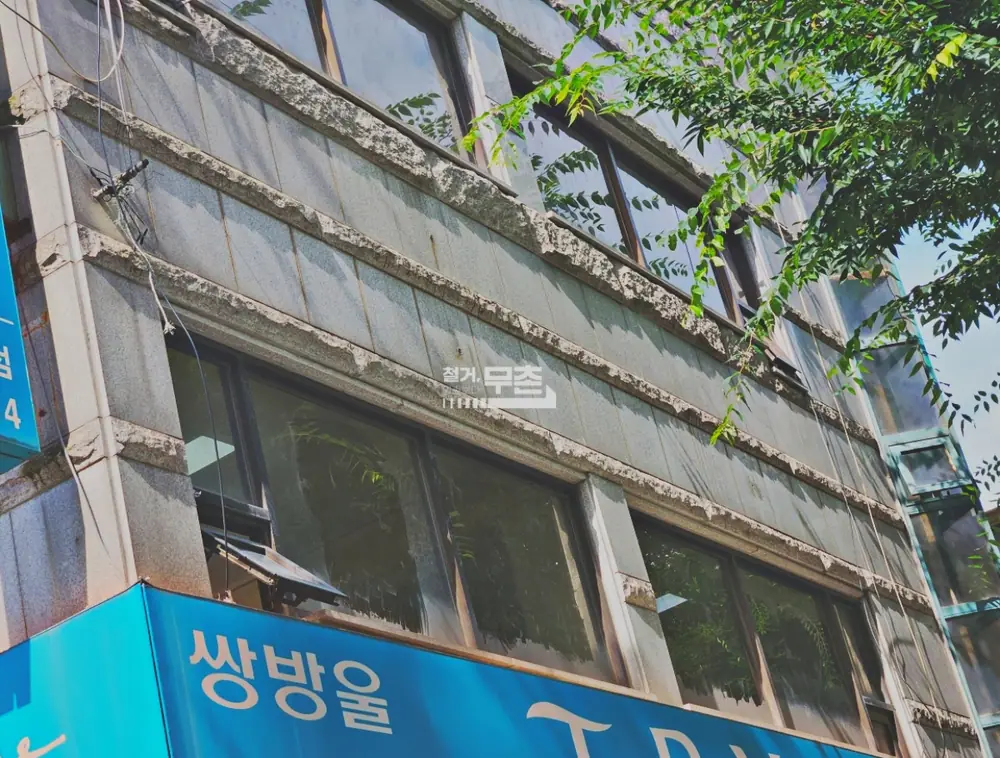 의정부 20평 한의원 원상복구 철거 현장 (15)