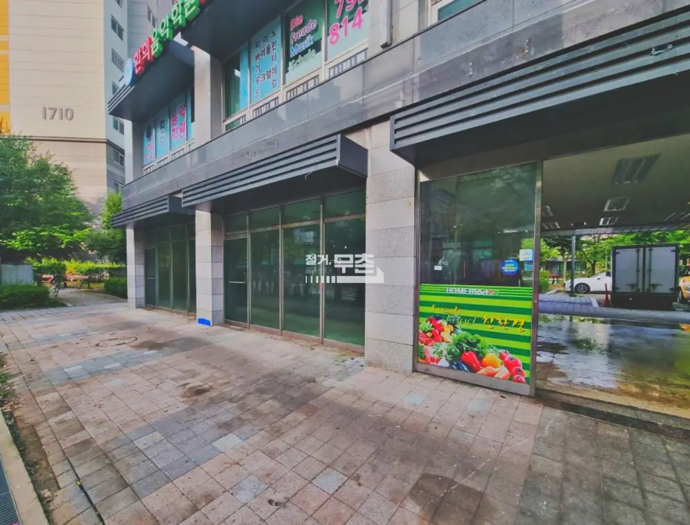 하남 35평 마트 원상복구 철거 현장