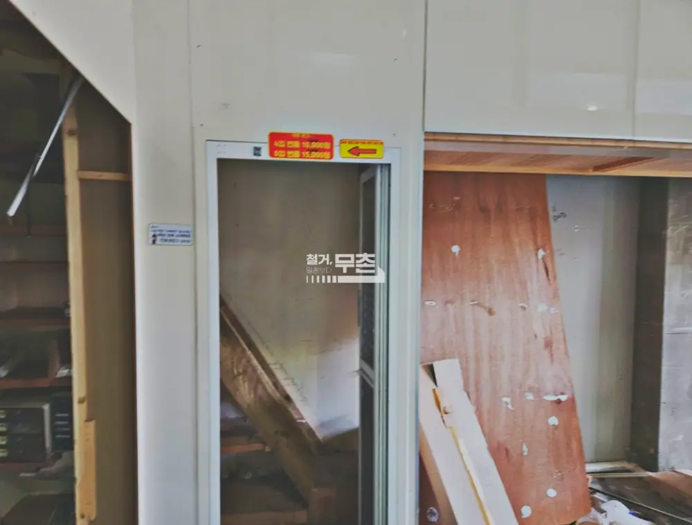 하남 12평 편의점 원상복구 철거 현장 (5)
